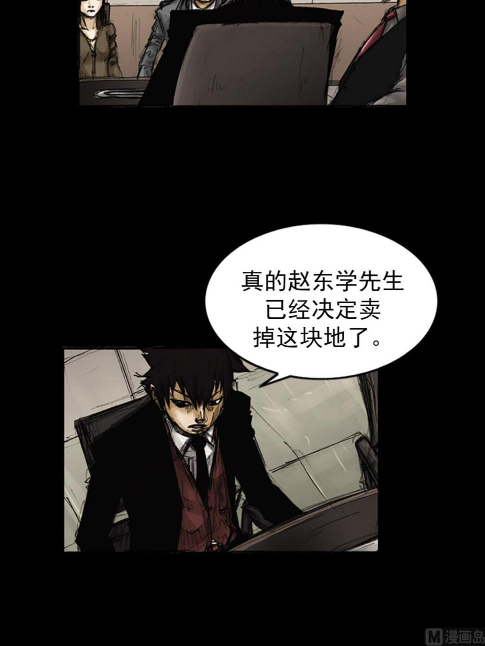 第79话上3