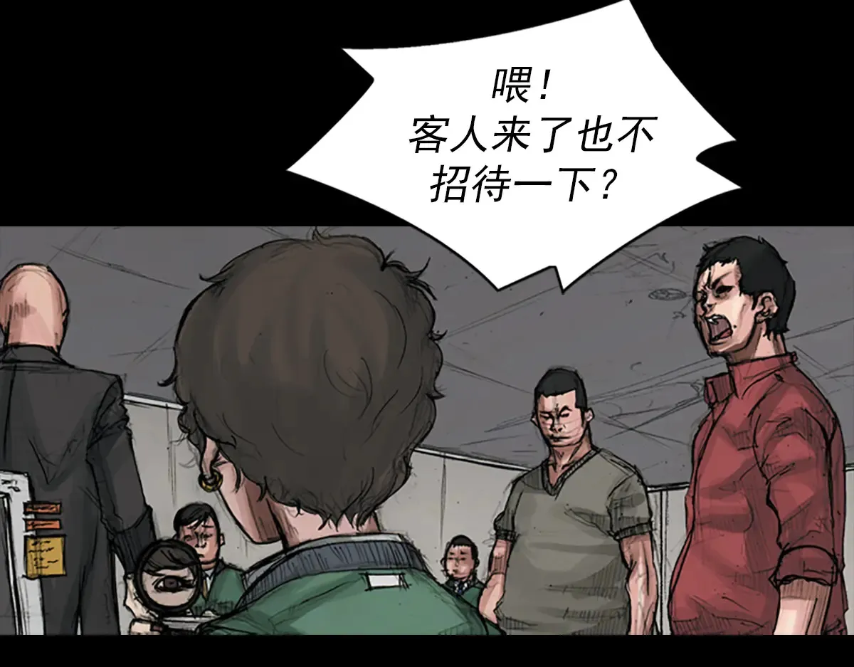第170话 下42