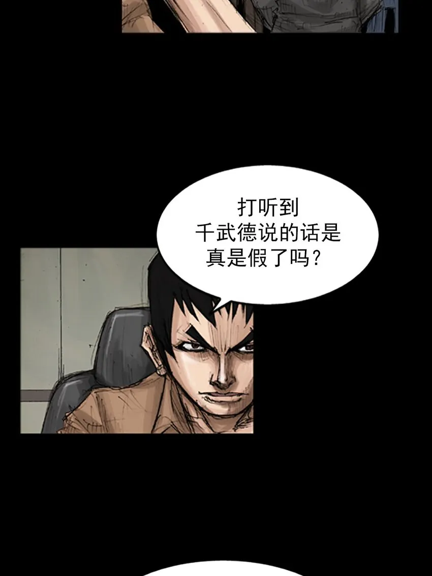第130话上3