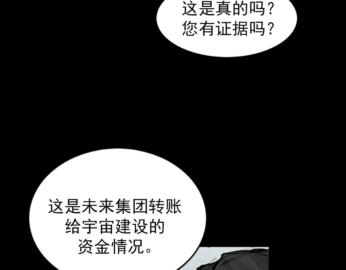 第174话 下34