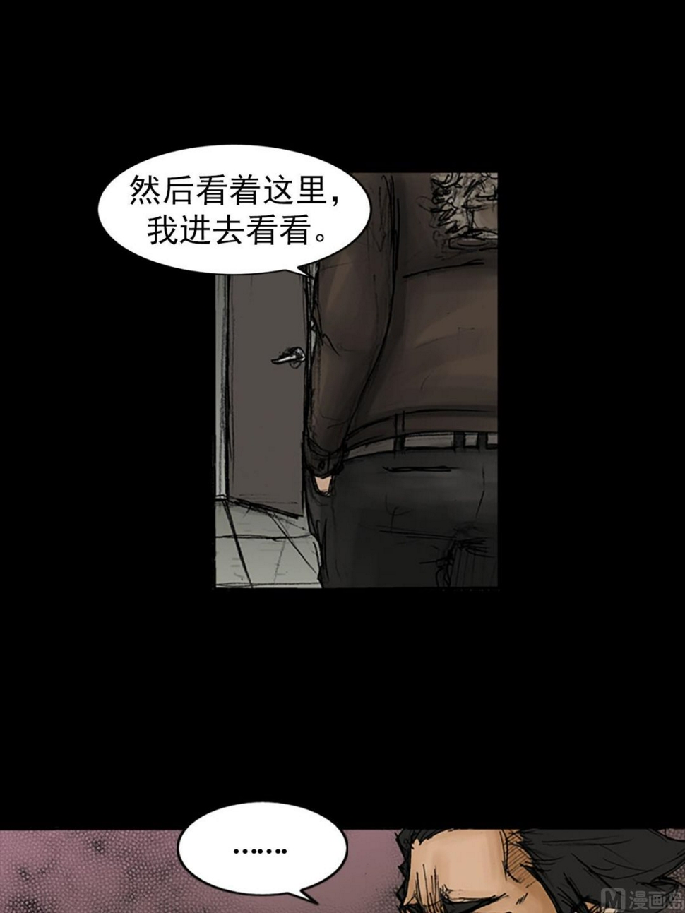 第93话上16