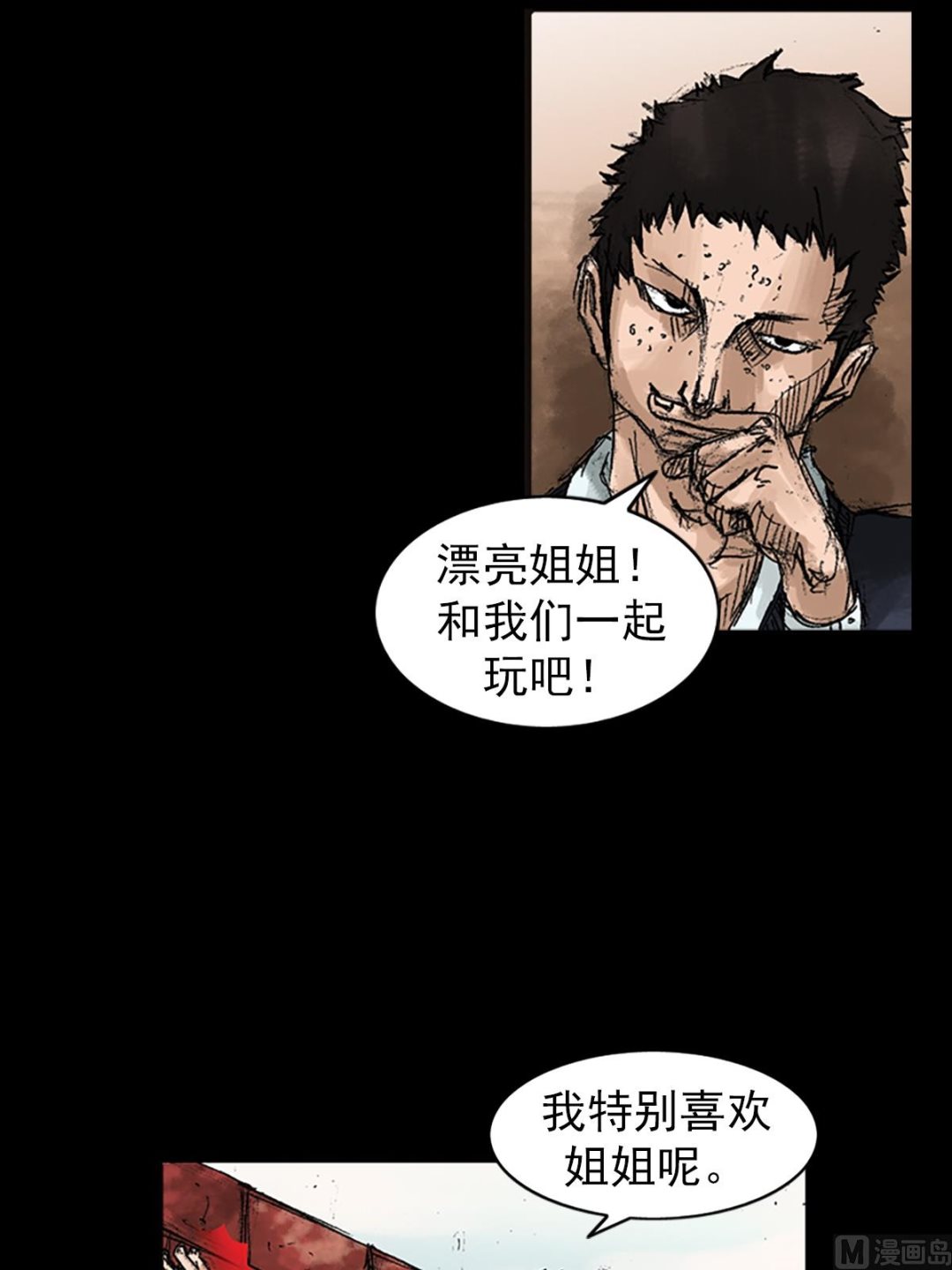 第50话上10