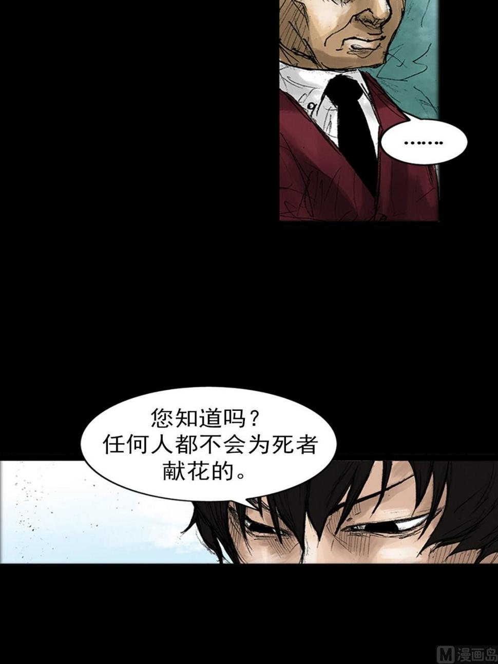 第47话上31