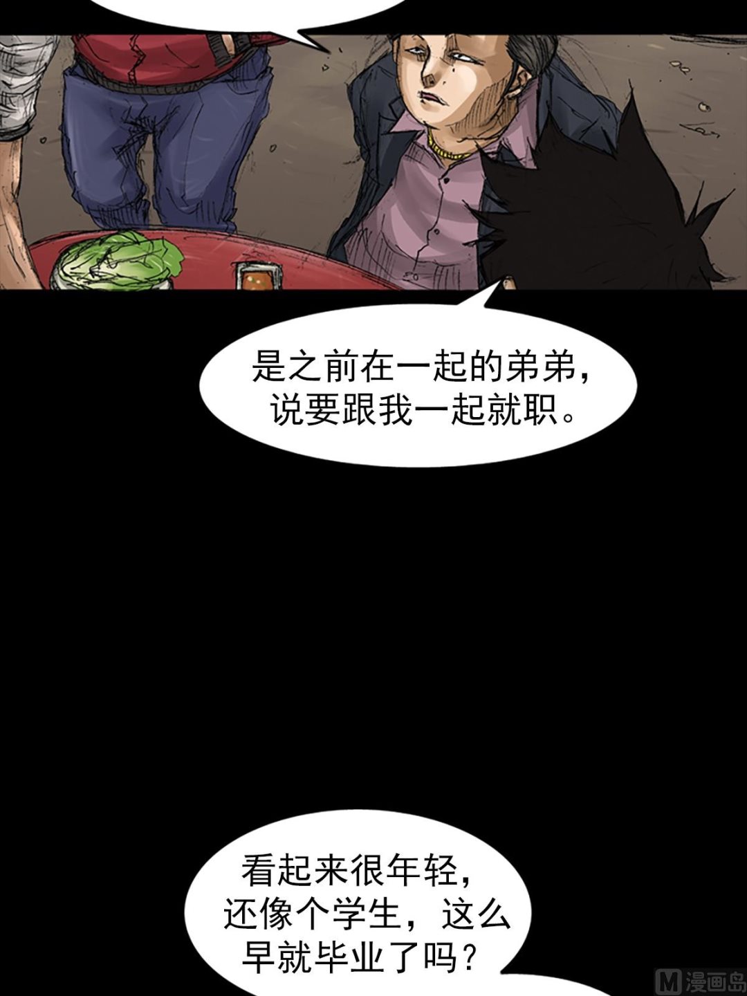第65话下19