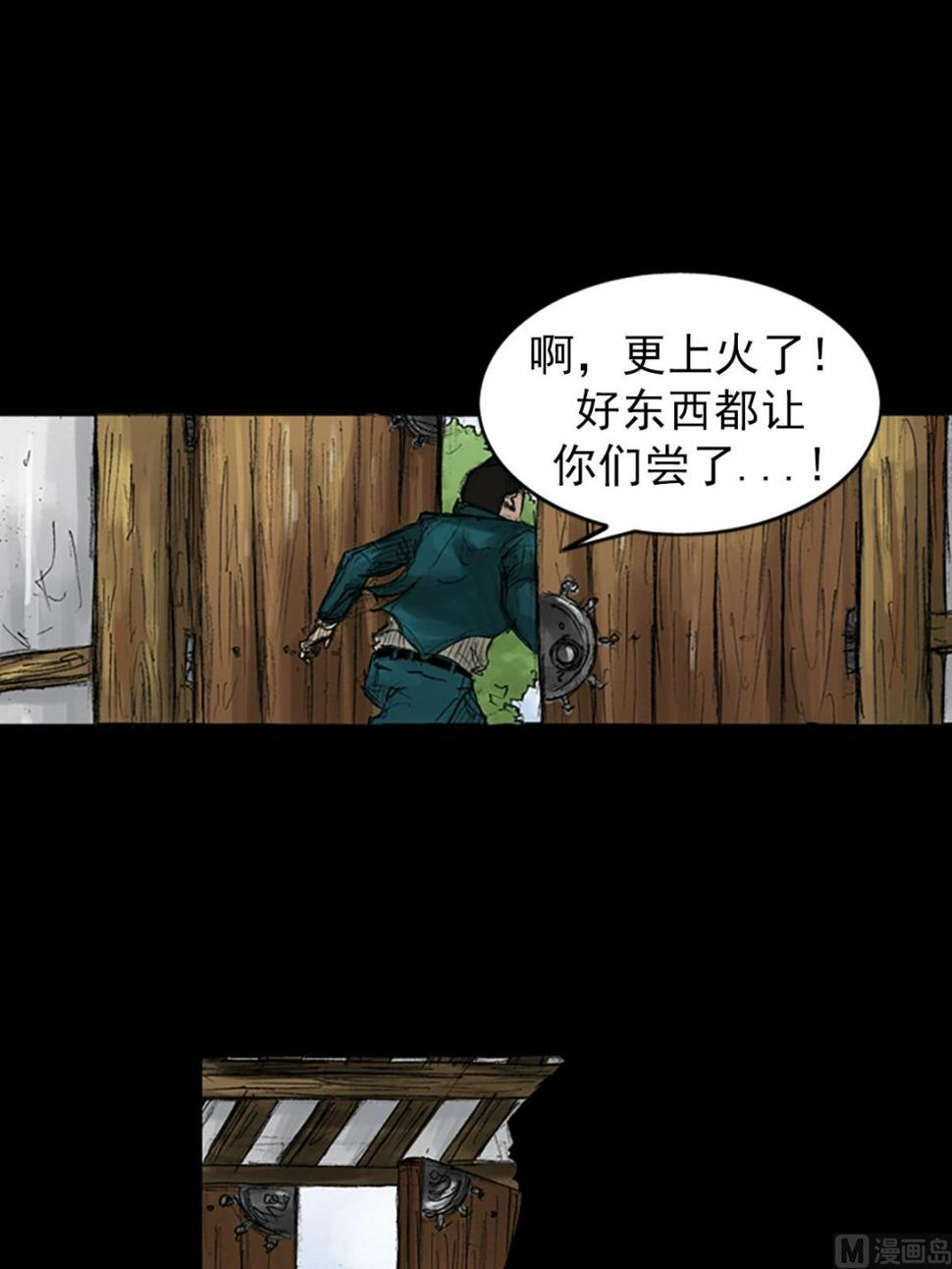 第44话上21