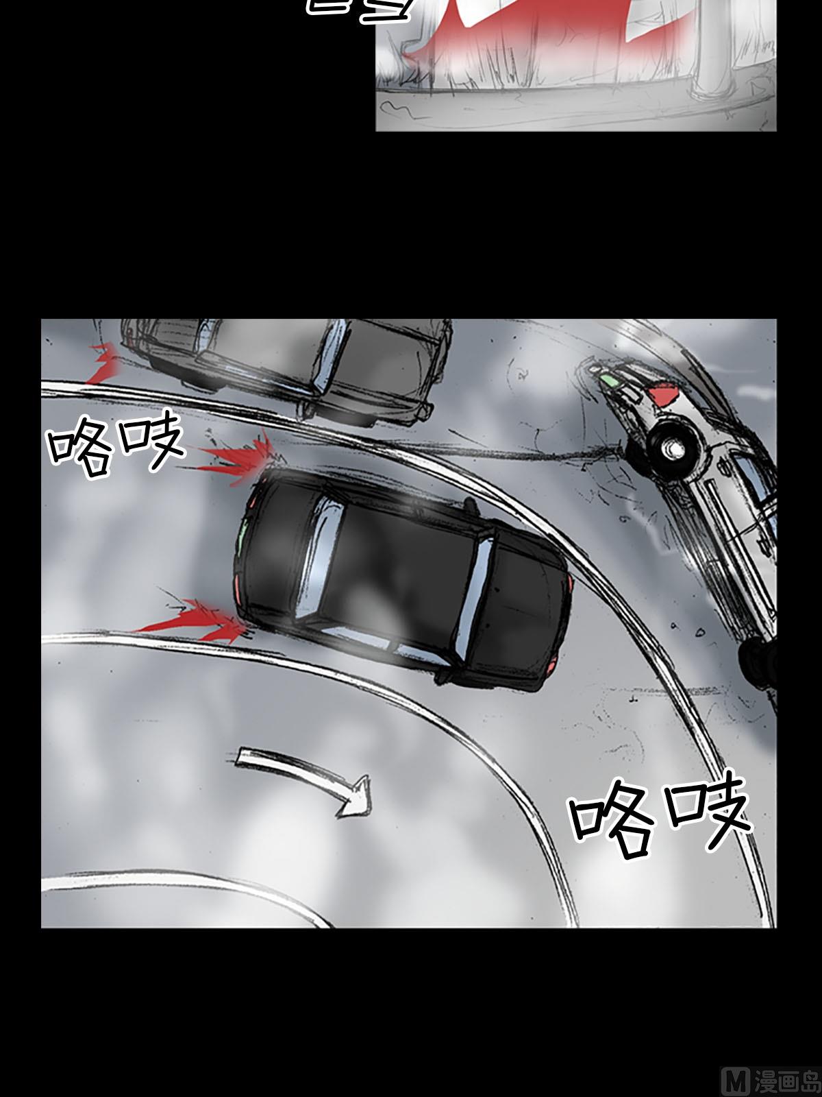 第16话下37