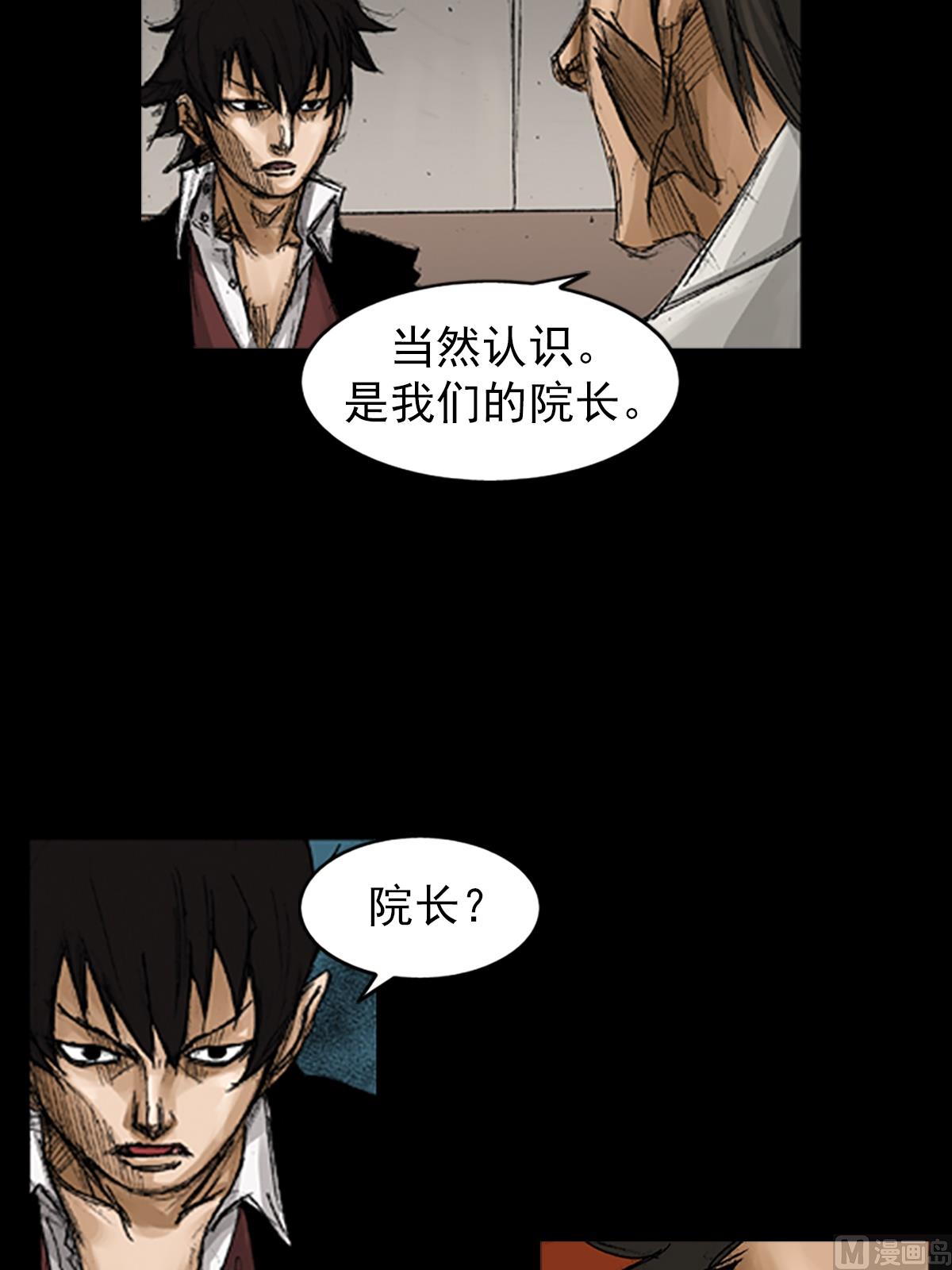 第67话上26