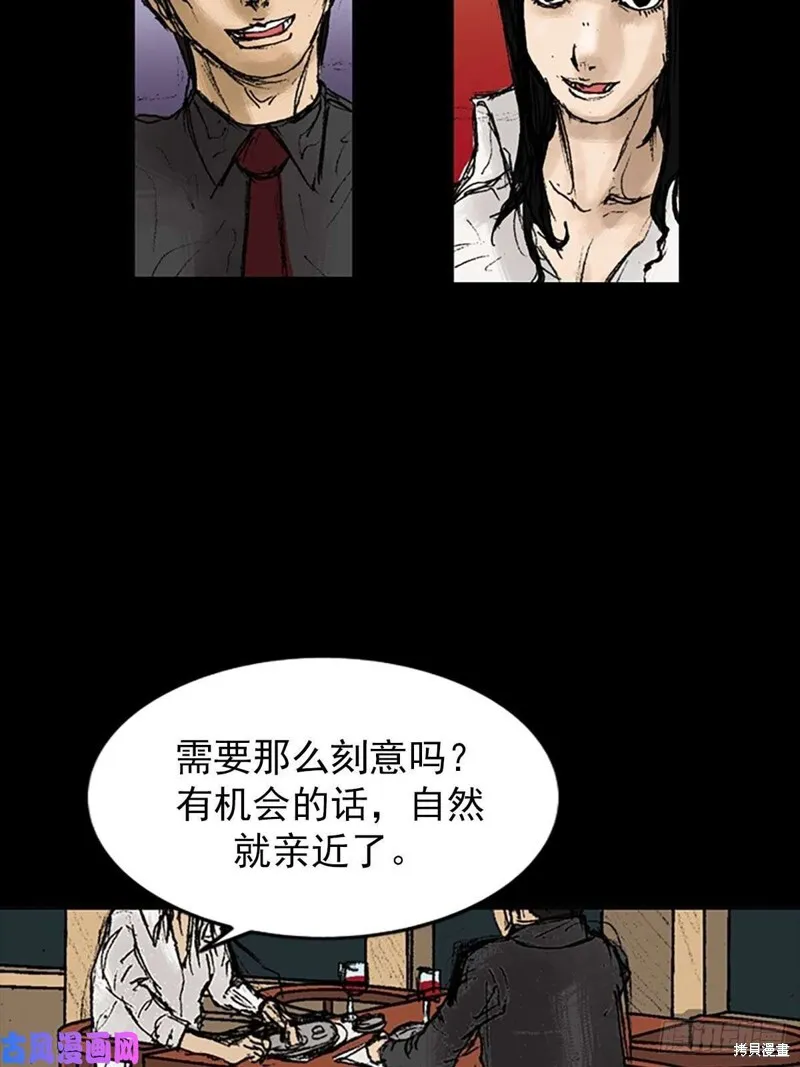 第7话下28