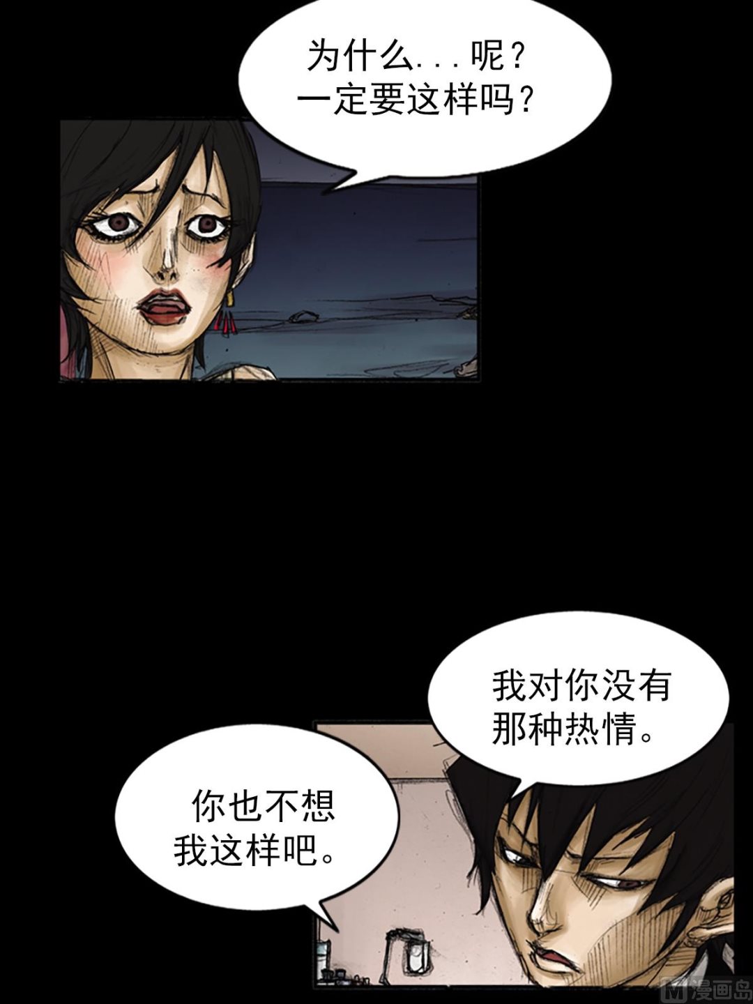 第84话上21