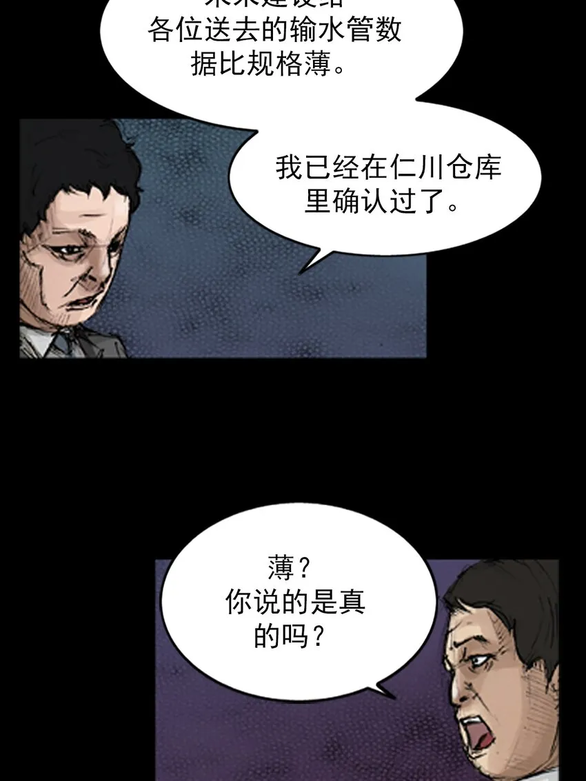 第131话上12