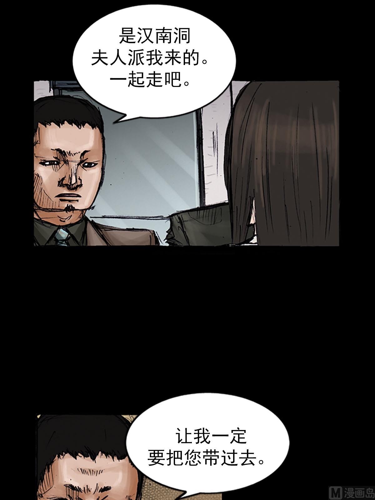 第100话上22