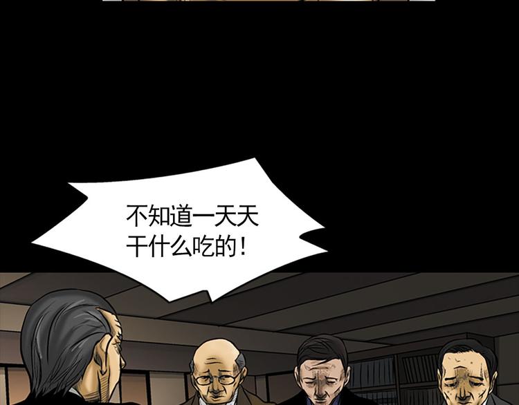 第3话下42