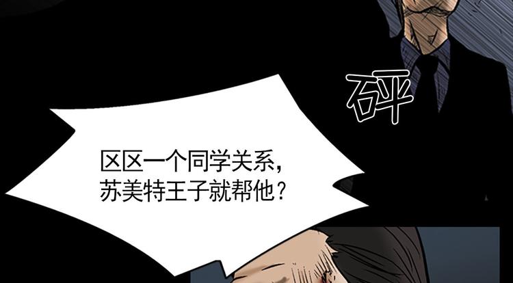 第3话下47