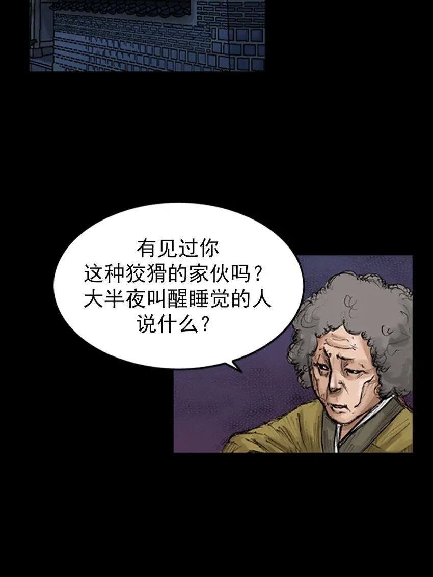 第129话上19