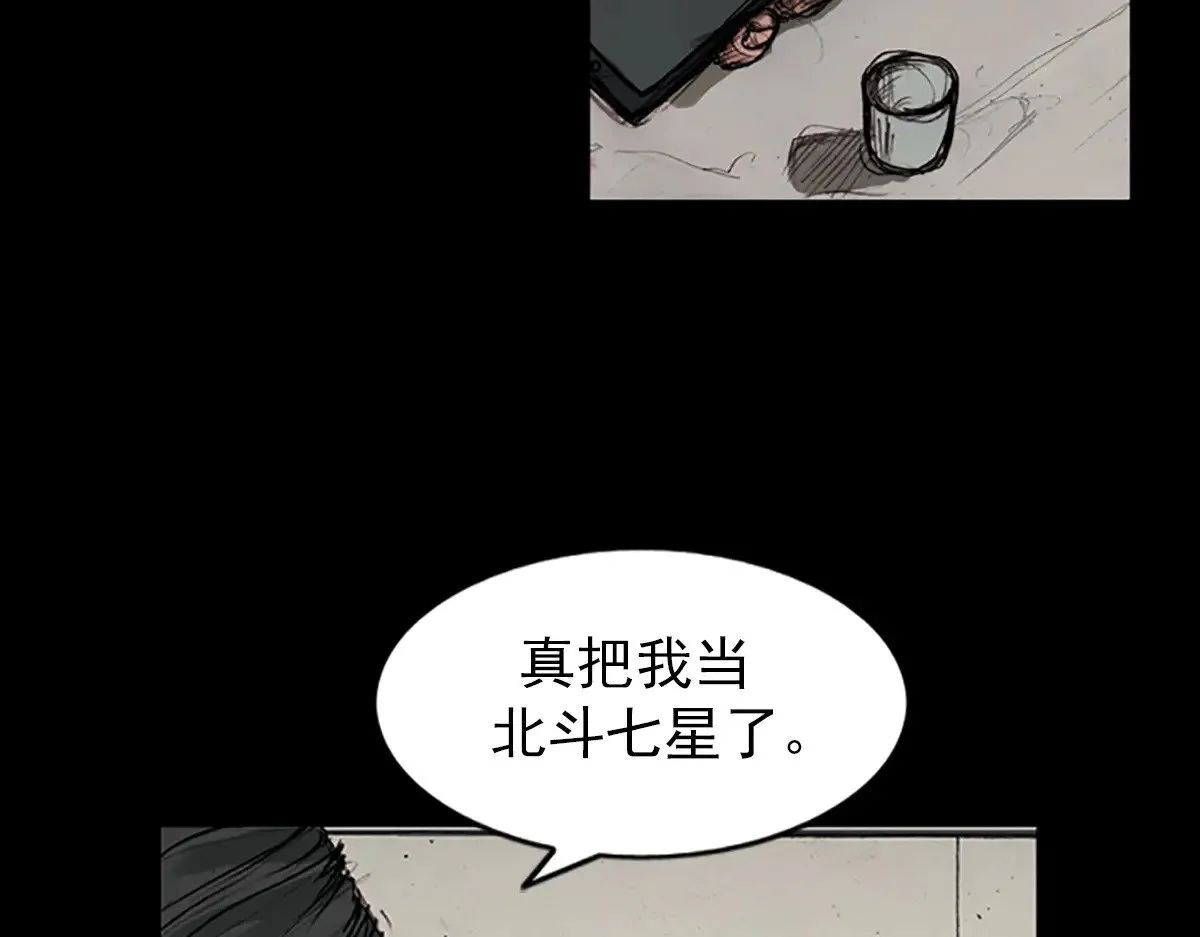 第178话 上48