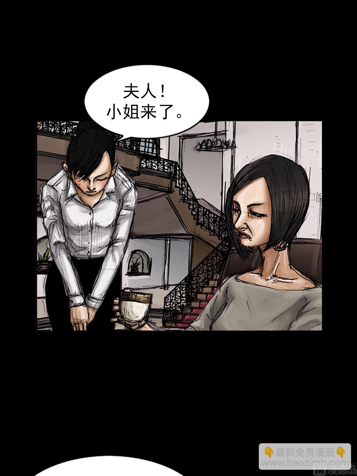 第100话上34
