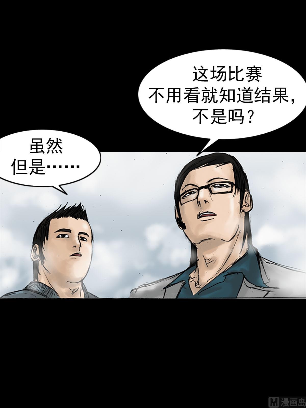 第16话下20