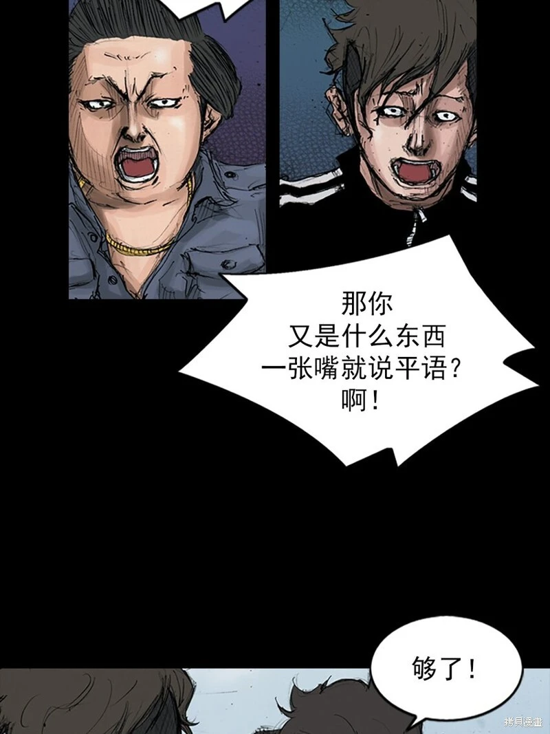 第145话下8
