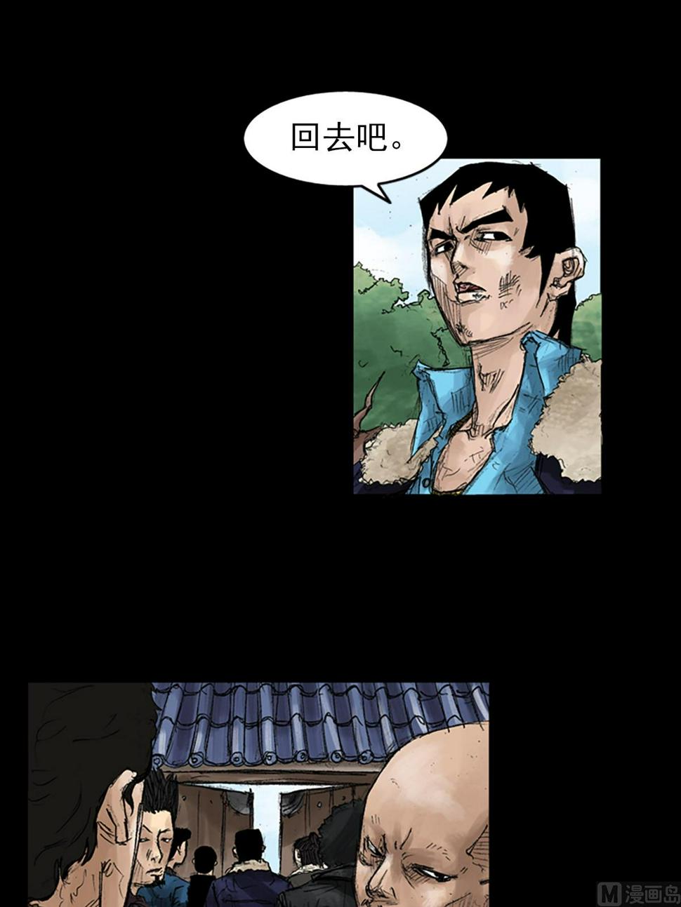 第43话下30