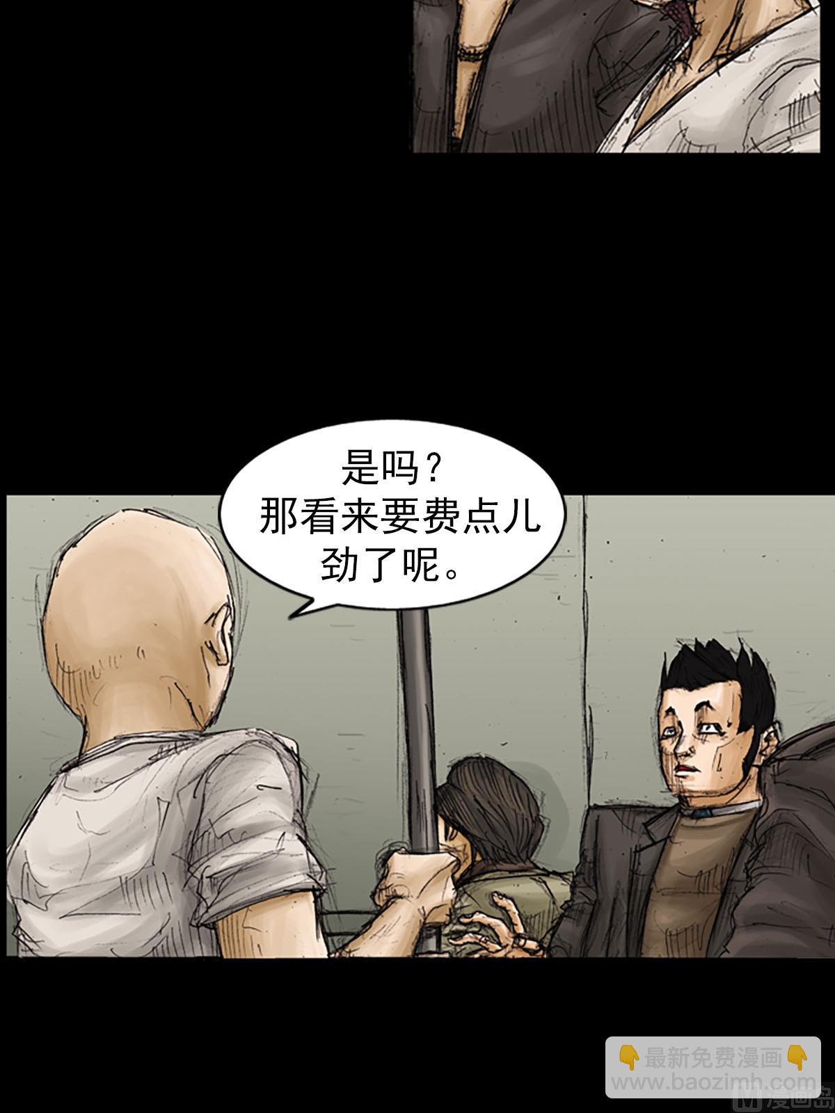 第91话上26