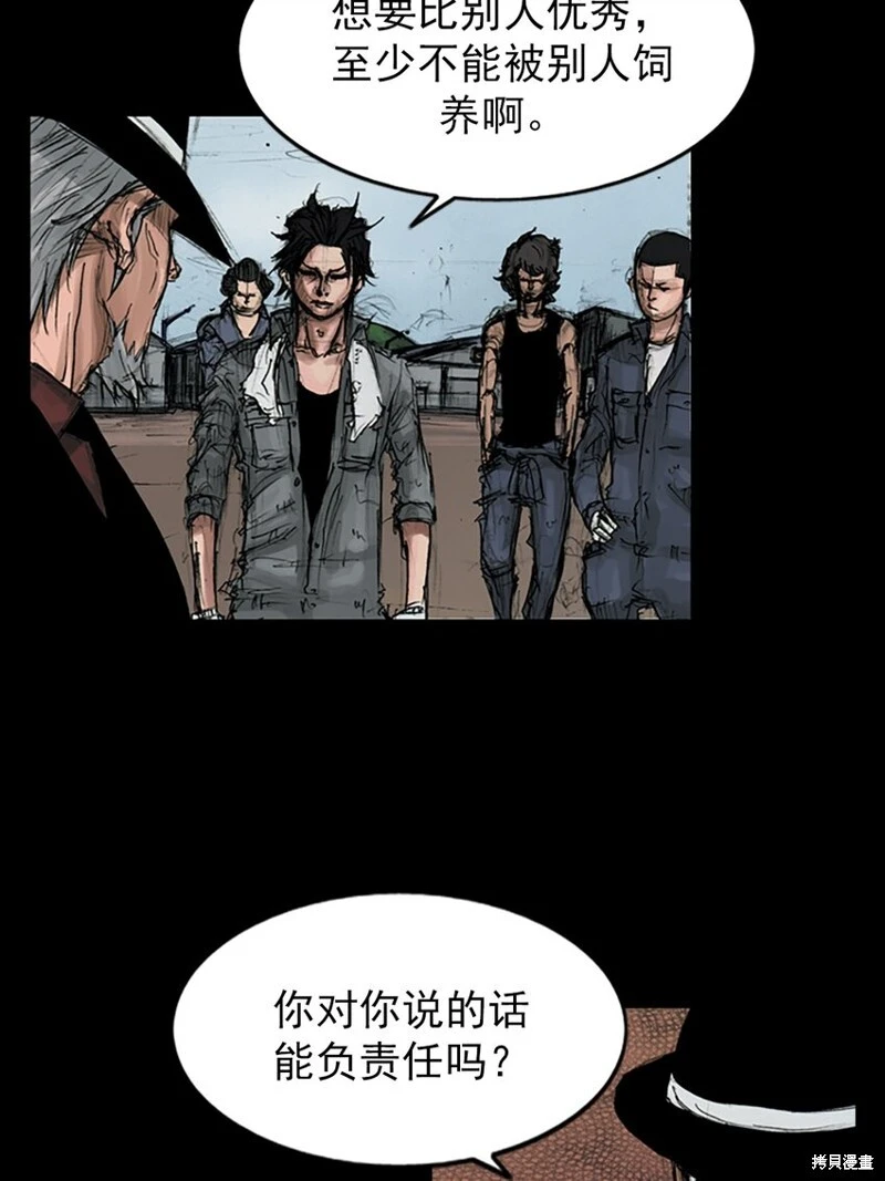 第146话下7