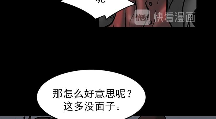 第5话下21