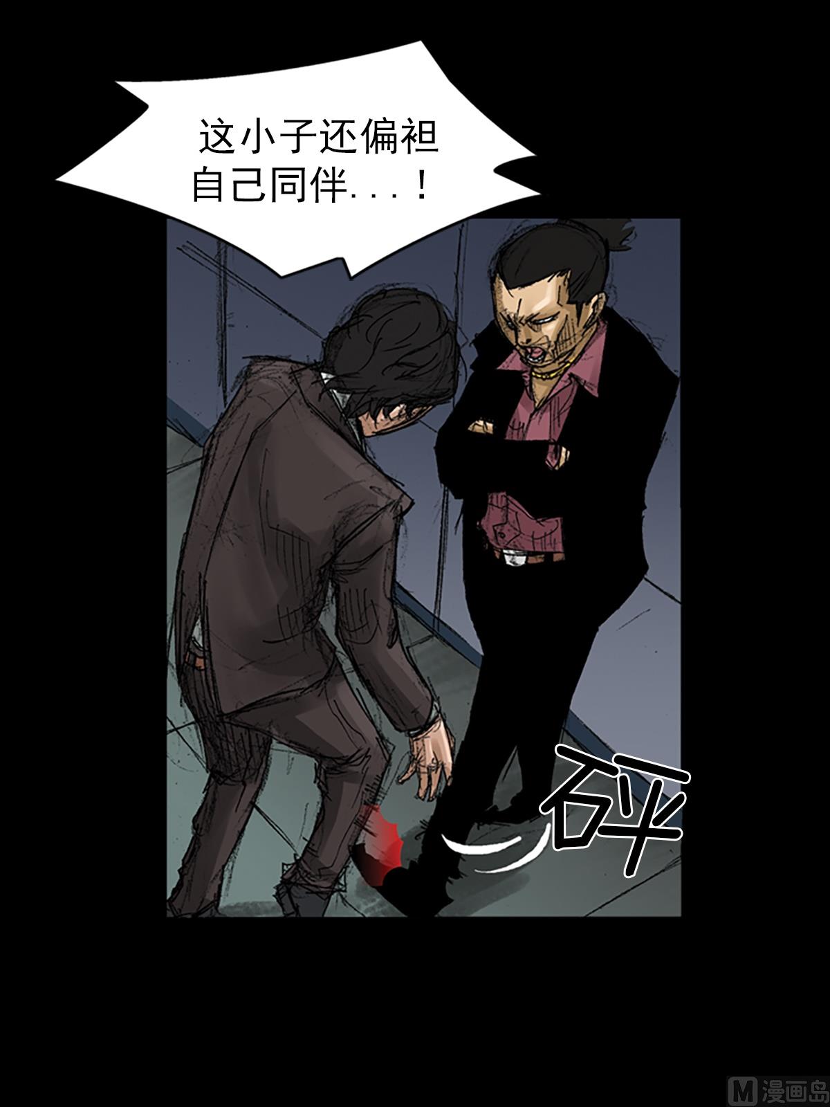 _第58话上6