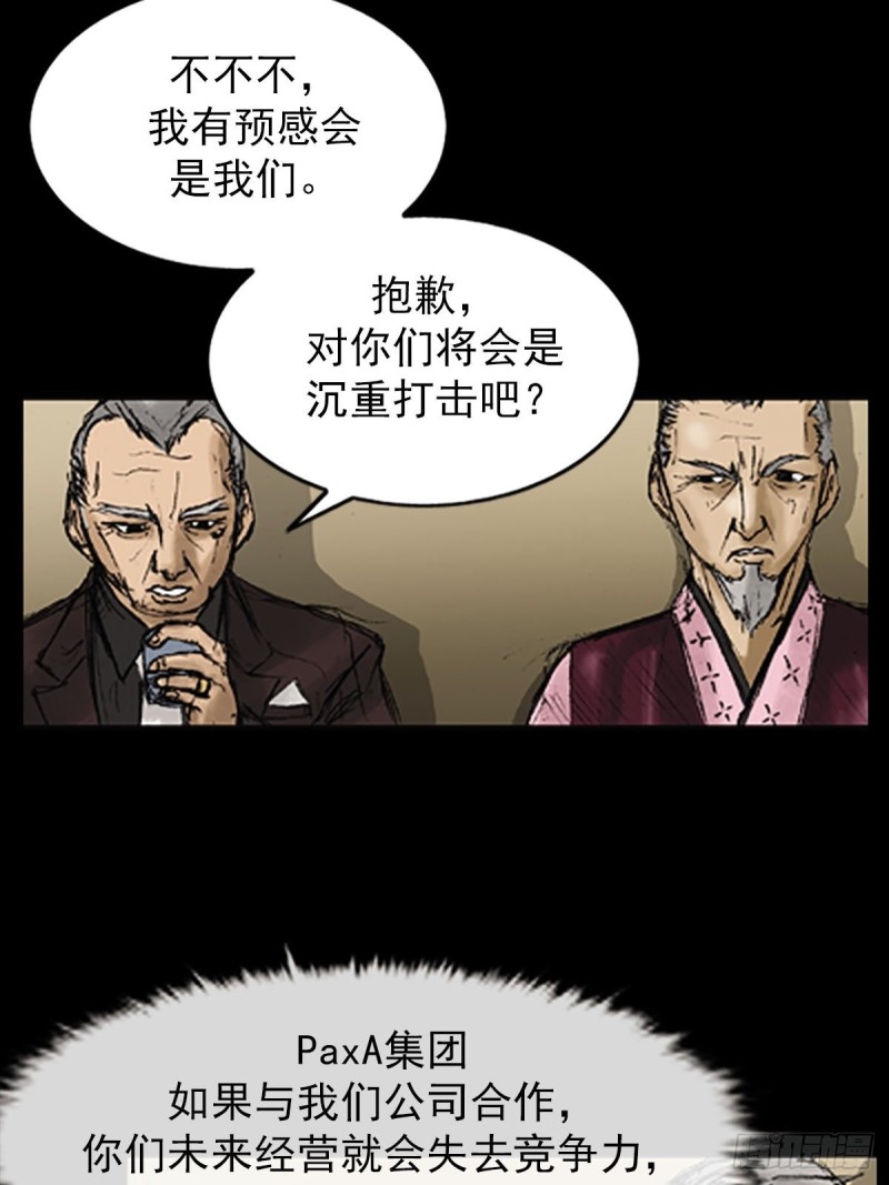 第8话上12
