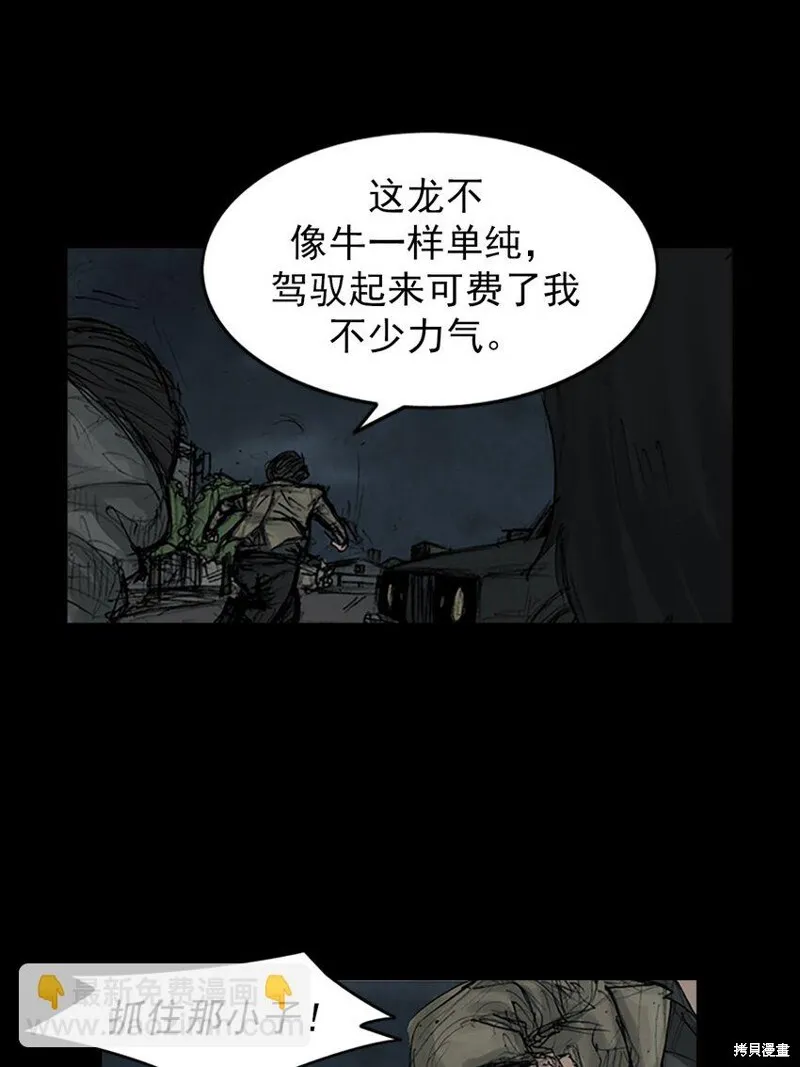 第161话下12