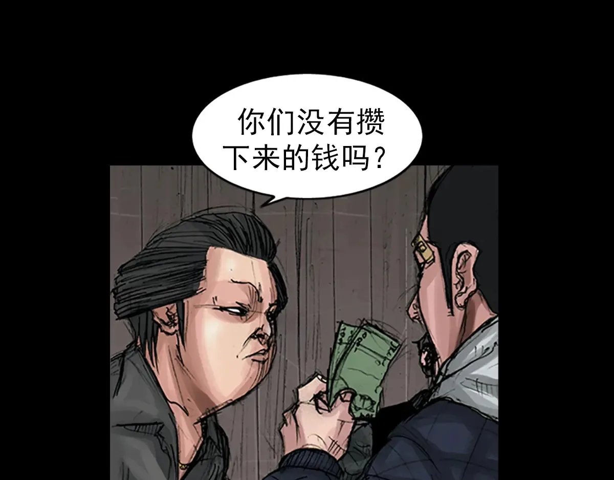 第169话 下26