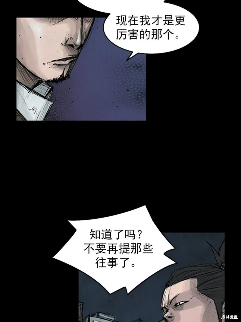第162话上9