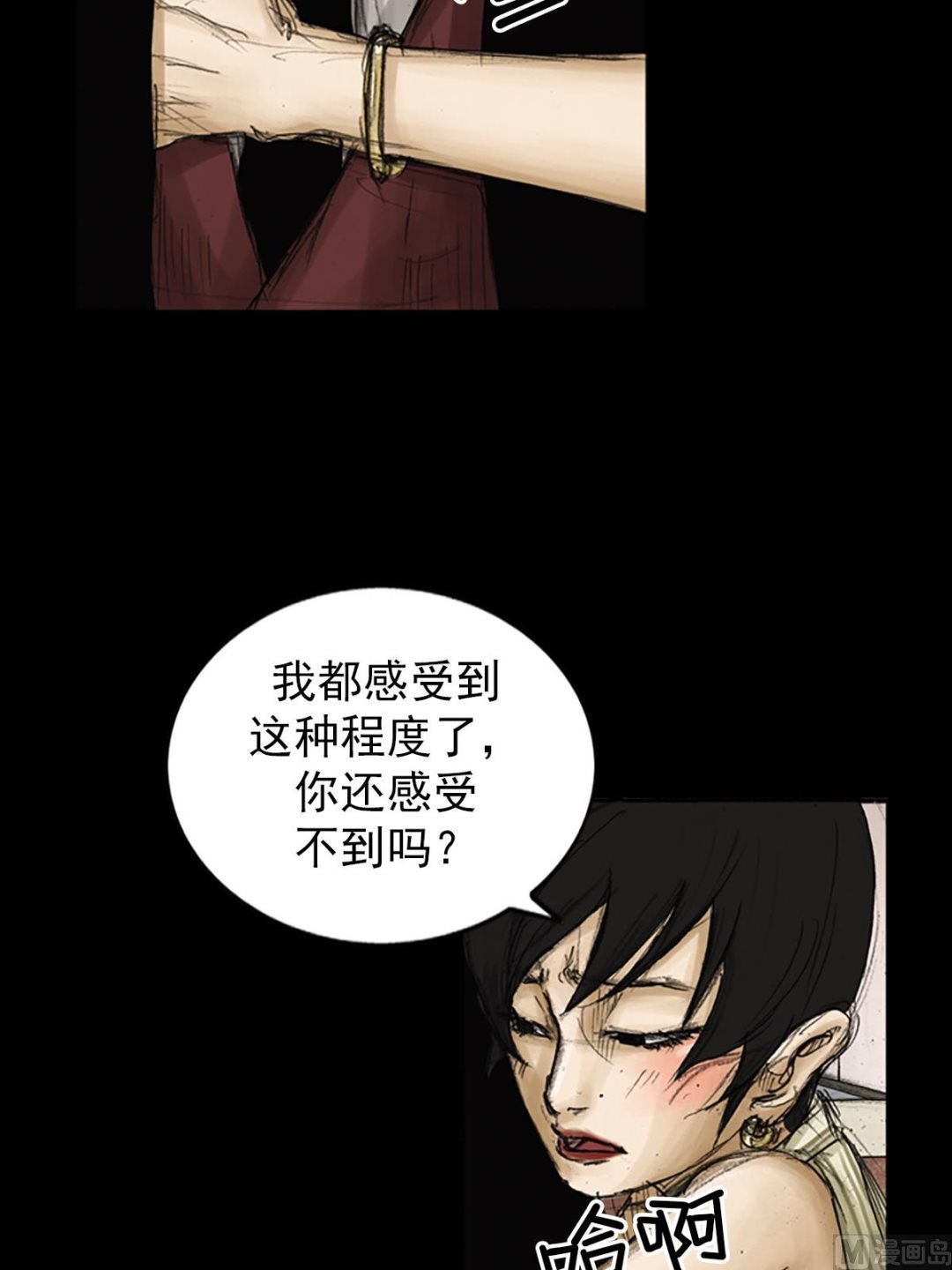 第84话上14