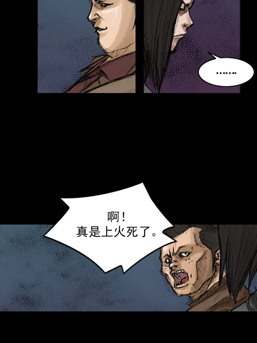 第128话下5