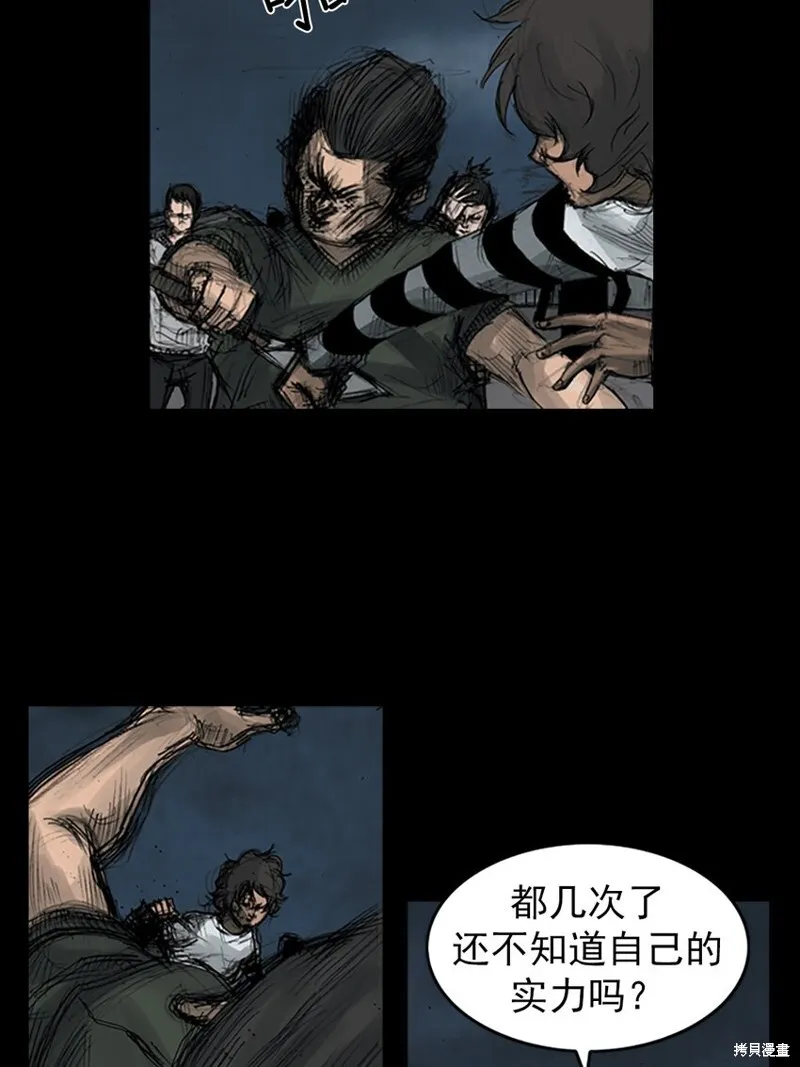 第160话下10