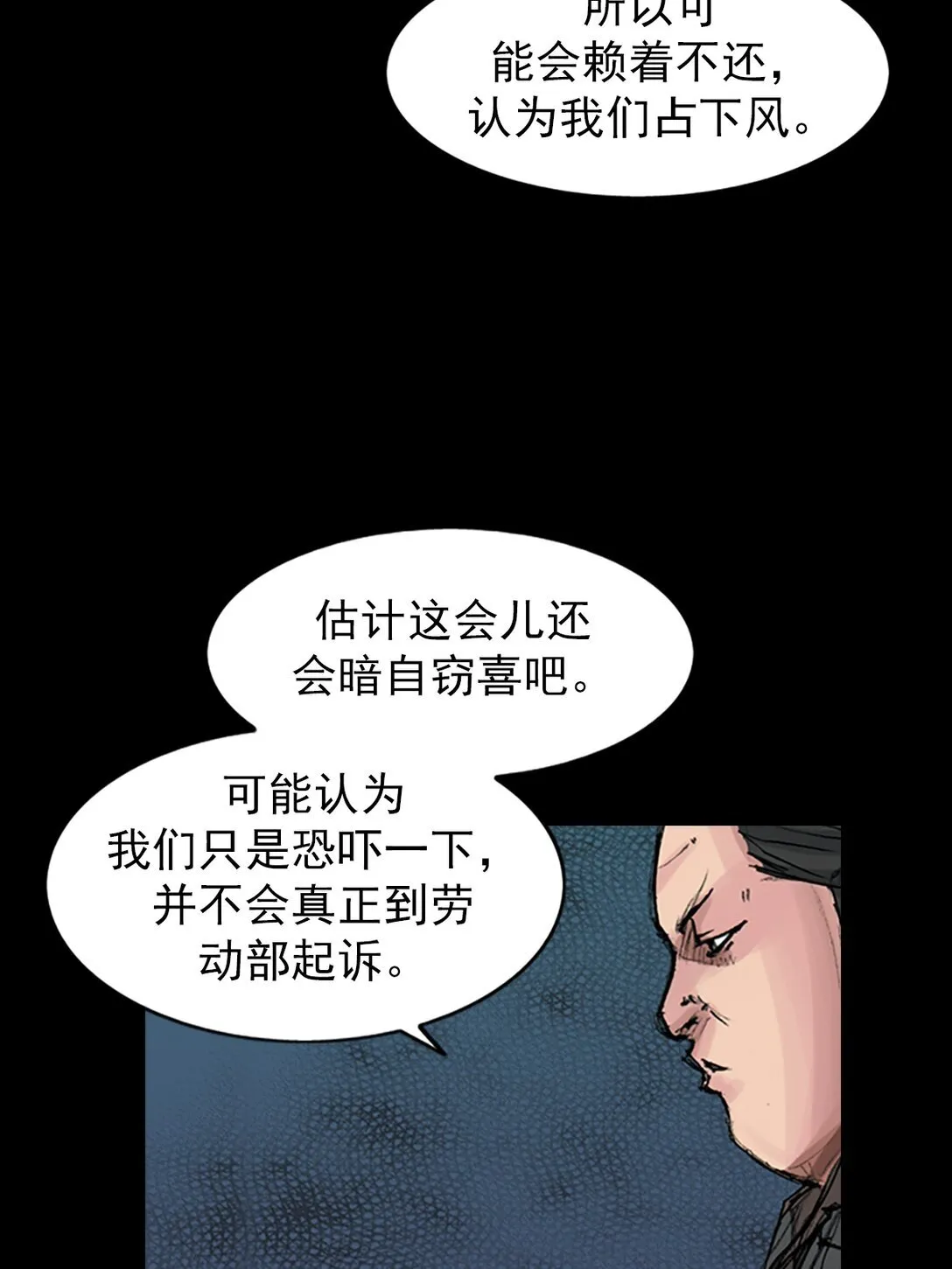 第171话 下32