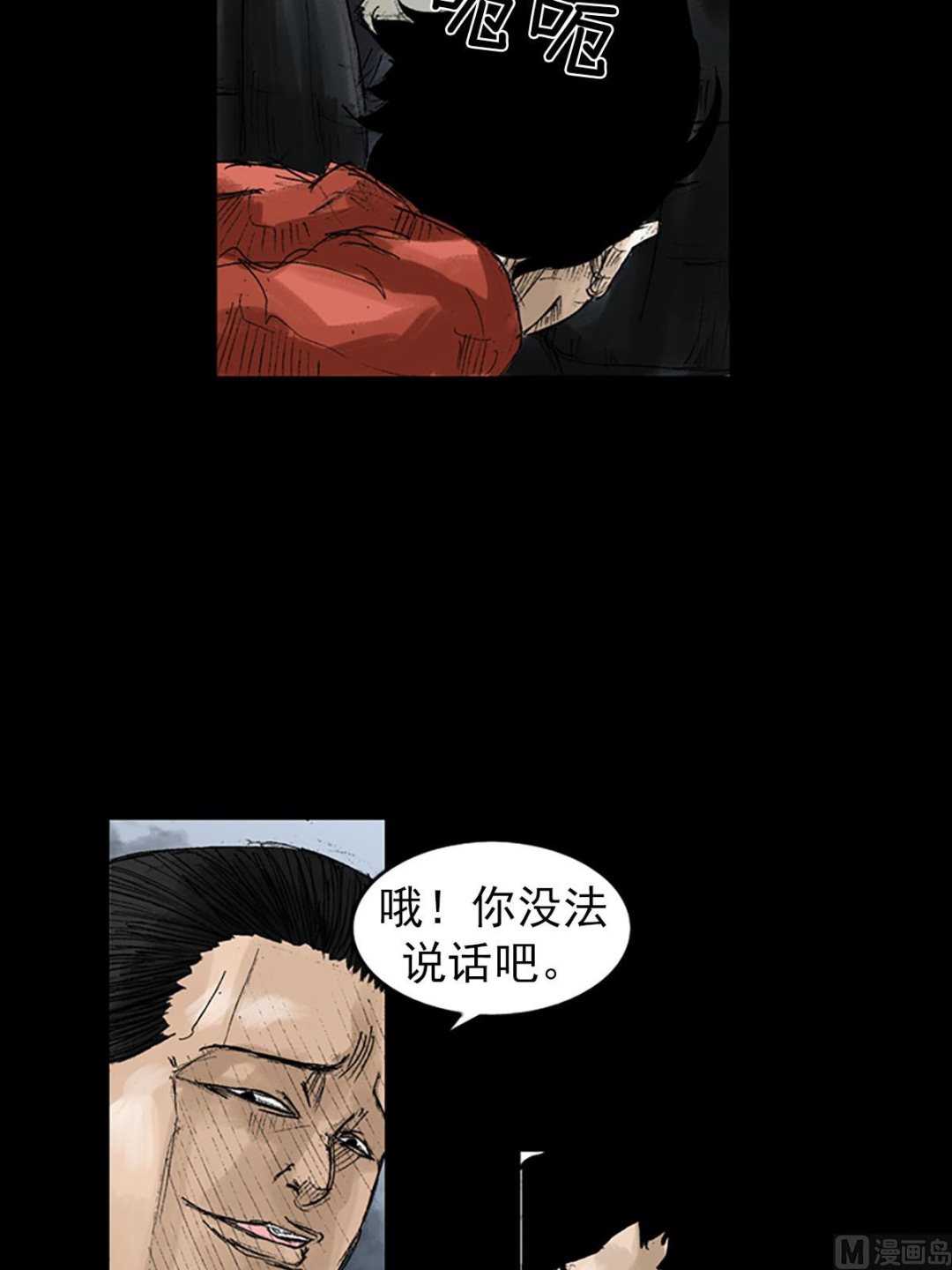 第54话上29