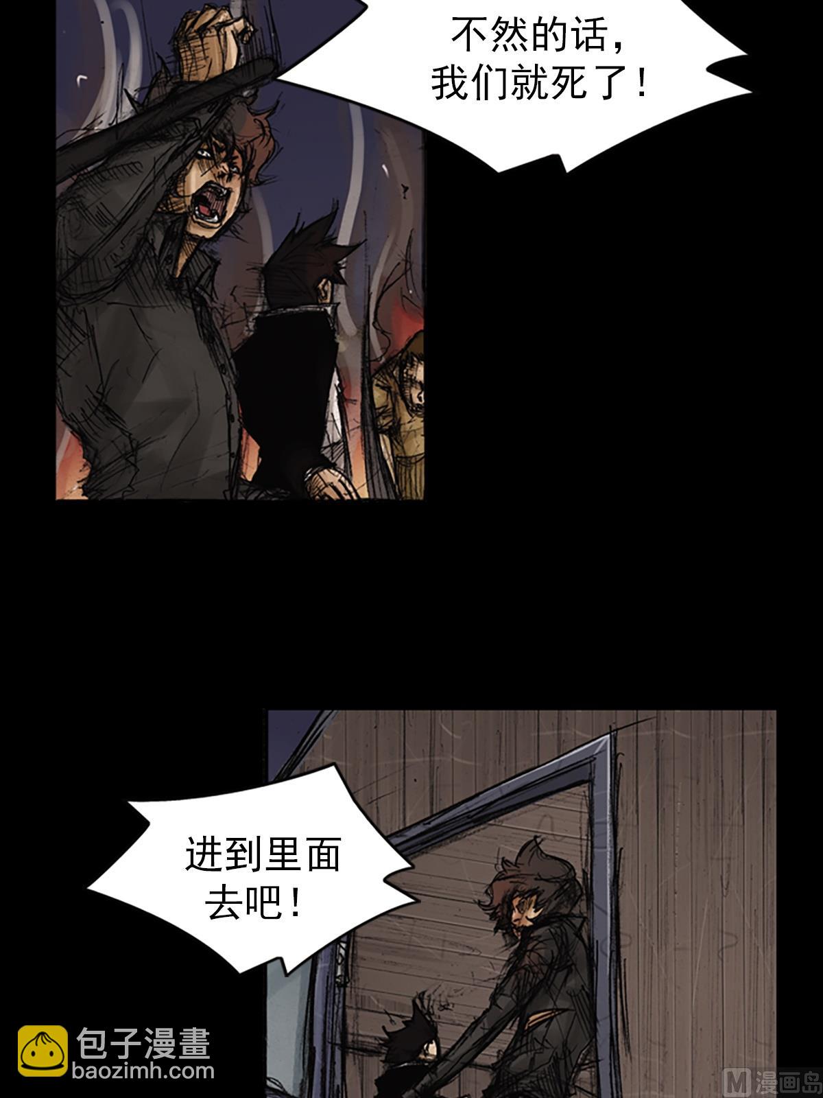 第75话下6
