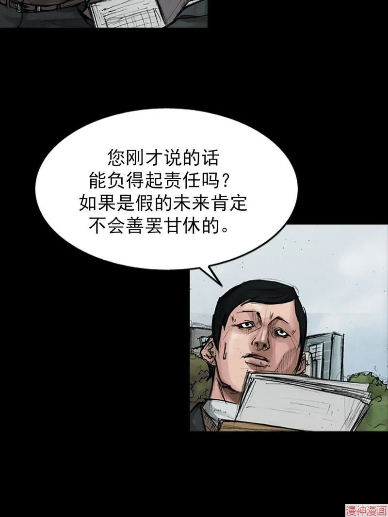 第174话下22