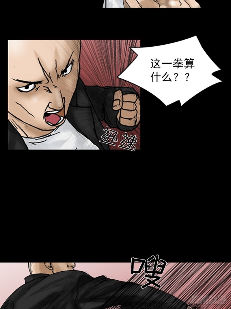 第6话上18