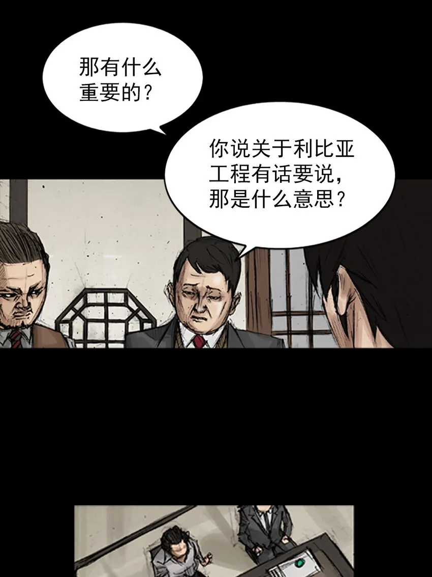 第131话上5