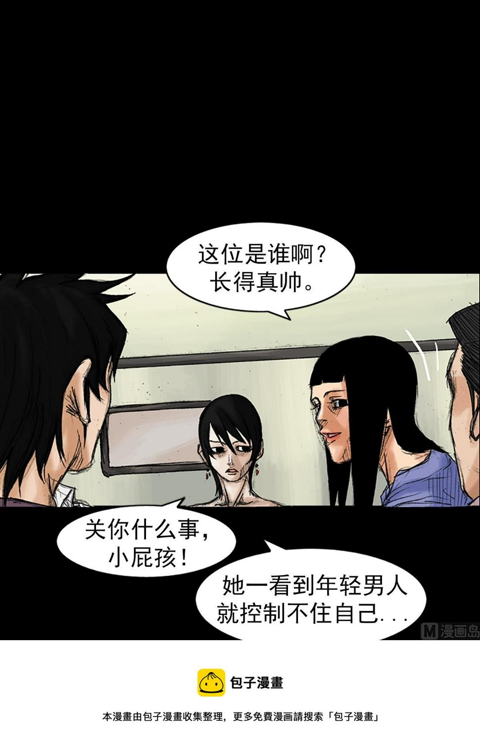第35话下24