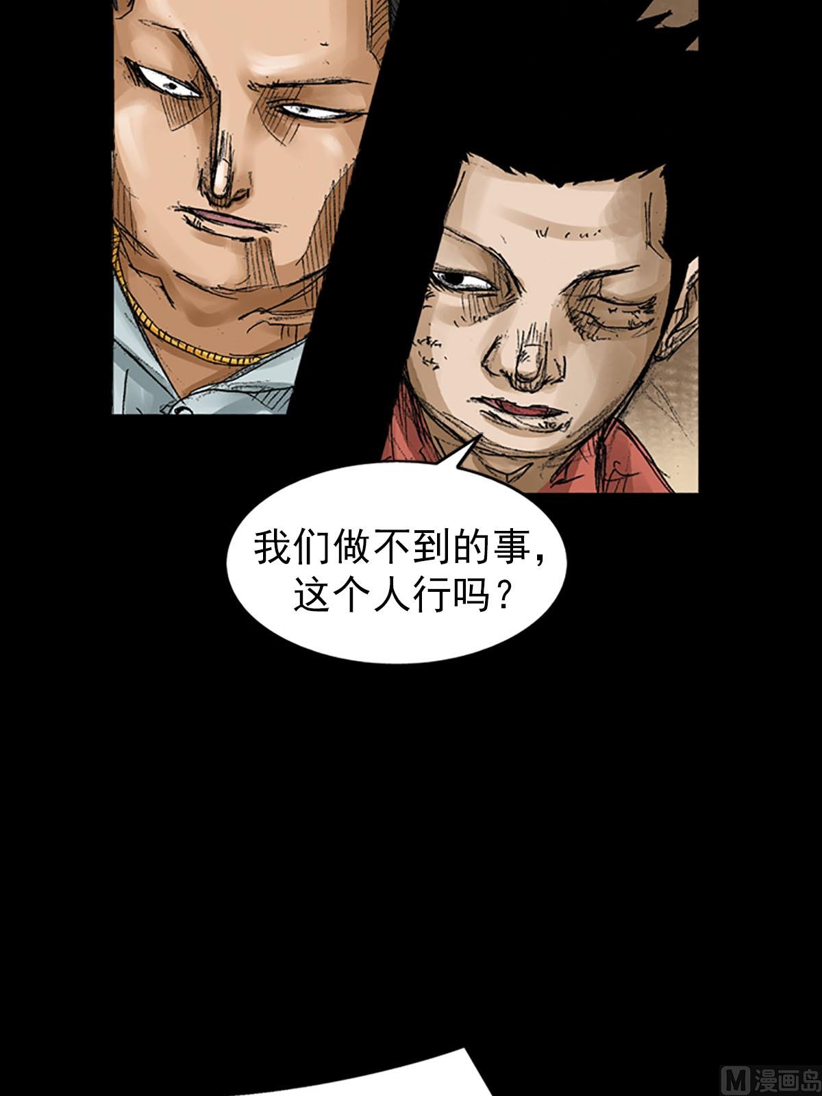 第56话上11