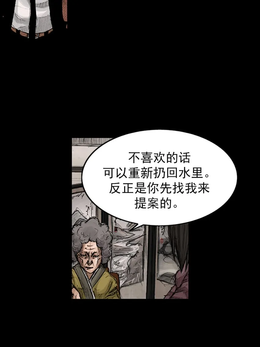 第129话下2