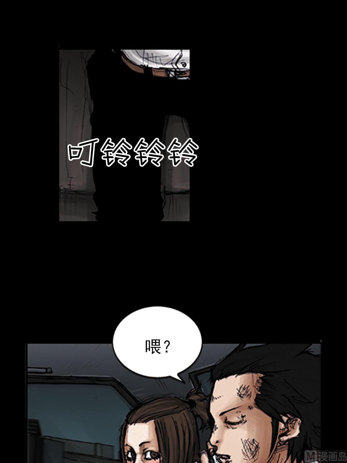 第97话上11