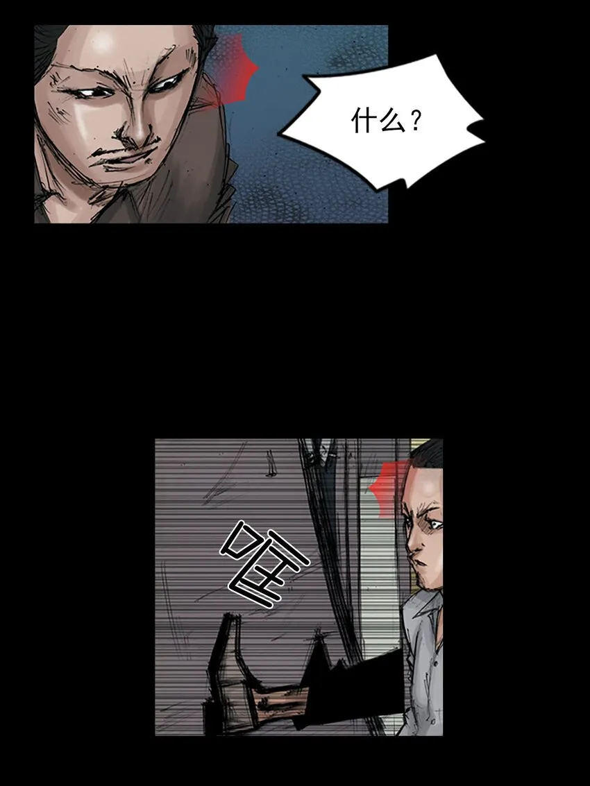 第124话下15