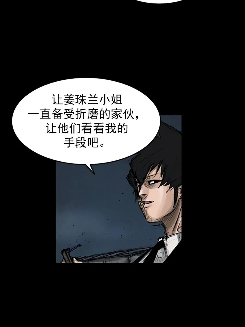 第127话下28