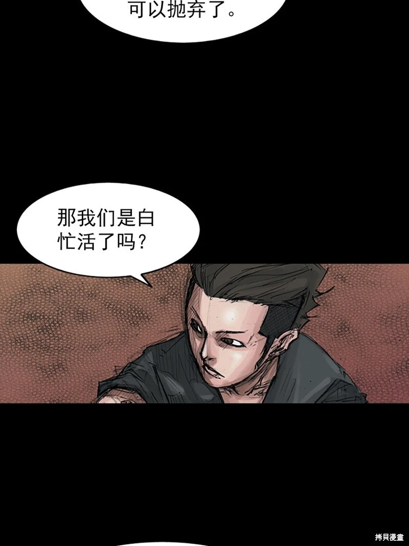 第153话下12