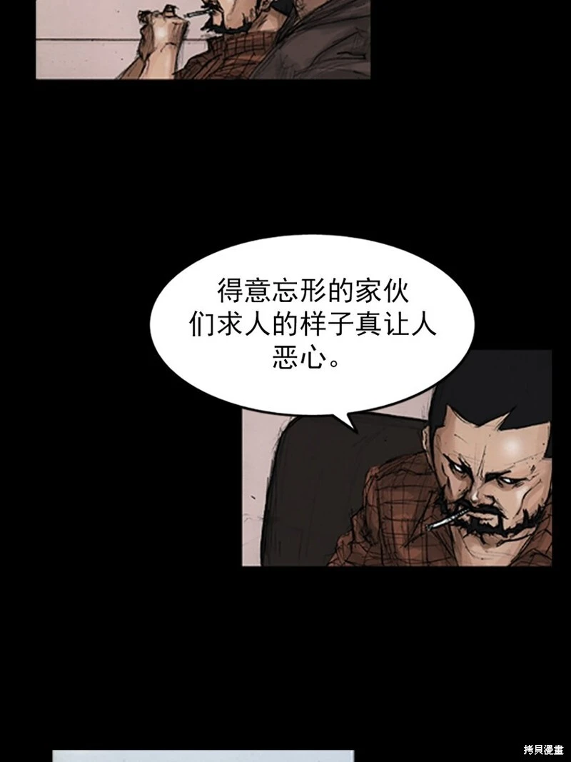 第143话上37