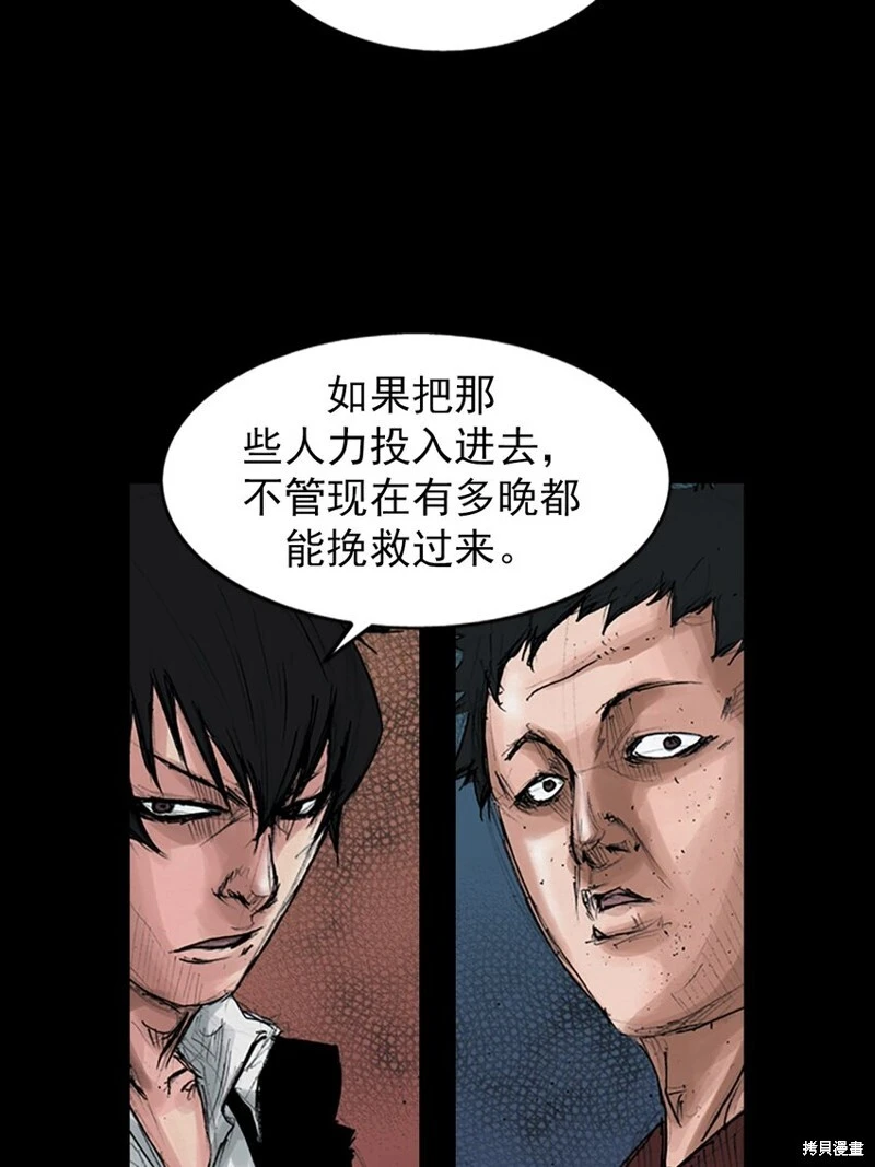 第155话下24
