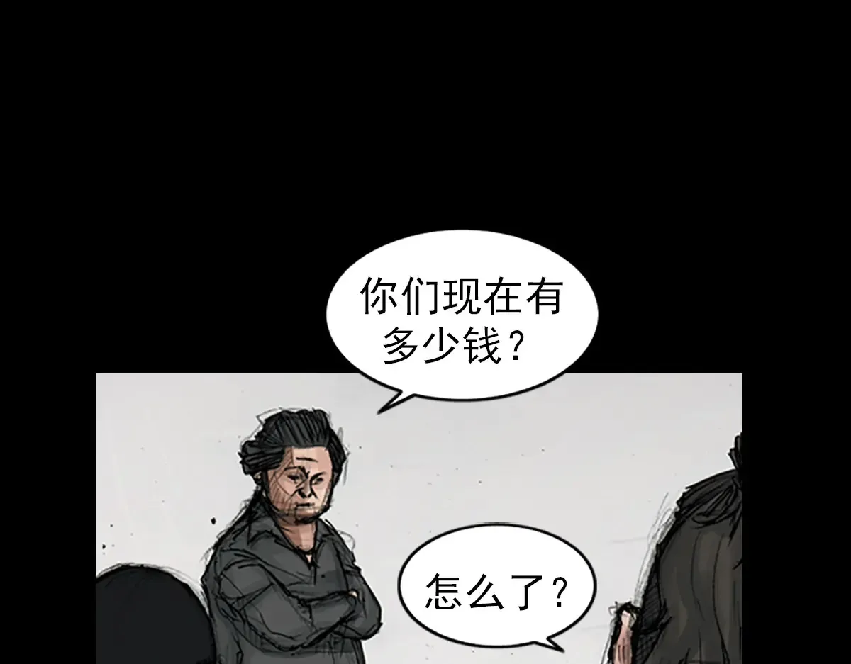 第168话 下46